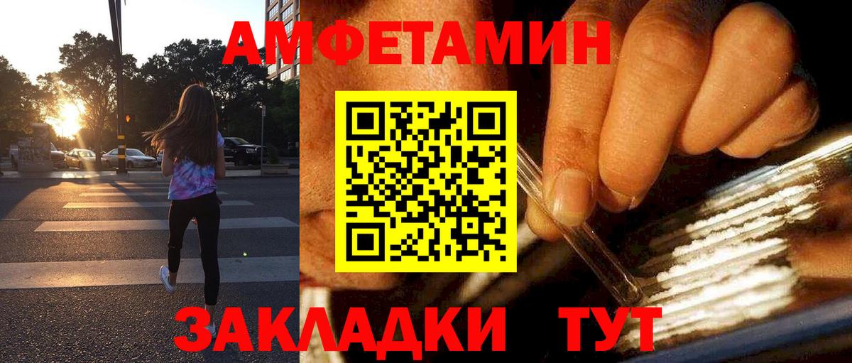 Михайловка  Амфетамин  Вход с VPN  АМФЕТАМИН 98% 