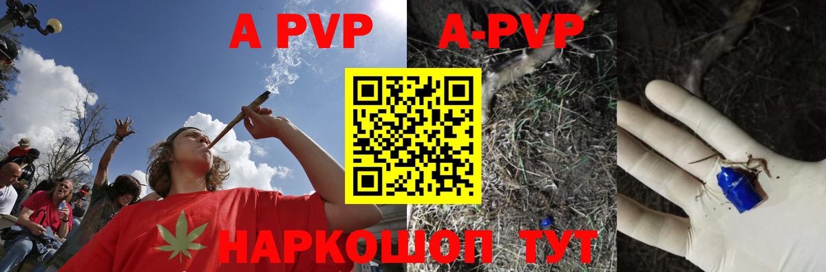A PVP VHQ Михайловка