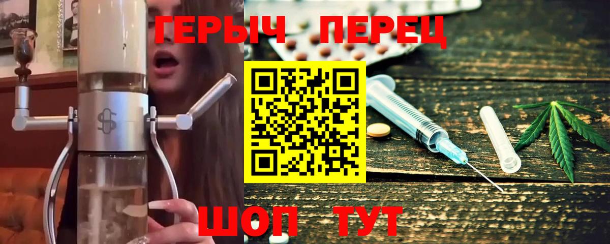 Героин  ГЕРОИН VHQ  Вход с VPN  Михайловка 