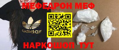 прущая мука Заволжье