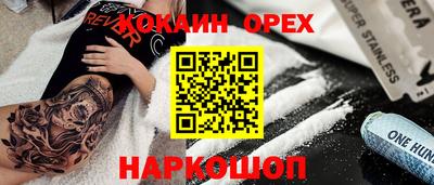 кокаин VHQ Заводоуковск
