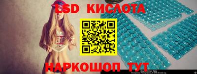 молекула духа Ирбит
