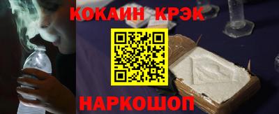 кокаин VHQ Заводоуковск
