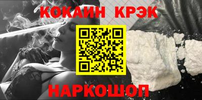 молекула духа Ирбит