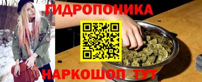 молекула духа Ирбит