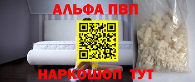 прущая мука Заволжье