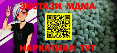 кокаин VHQ Заводоуковск