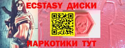 кокаин VHQ Жуковский