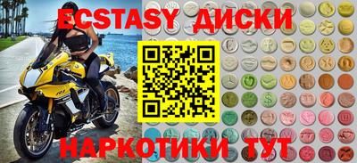 кокаин VHQ Заводоуковск