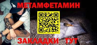 молекула духа Ирбит
