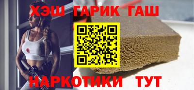молекула духа Ирбит