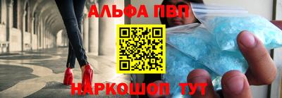 молекула духа Ирбит