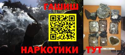 молекула духа Ирбит