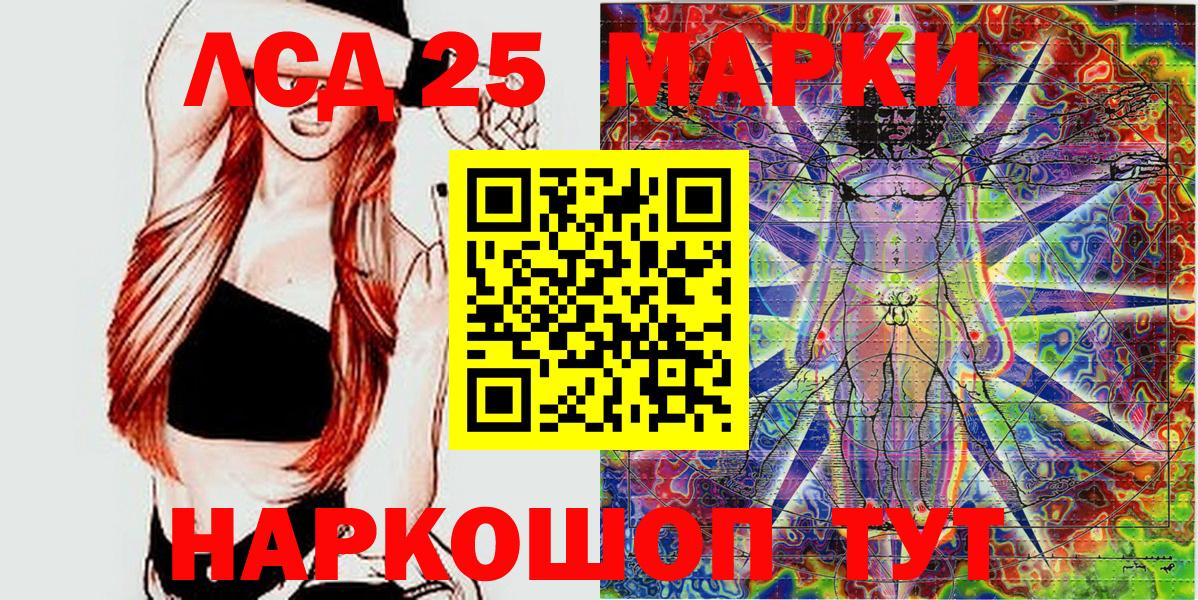 Михайловка  Наркотические марки  Вход с VPN  Марки N-bome 1,5мг 