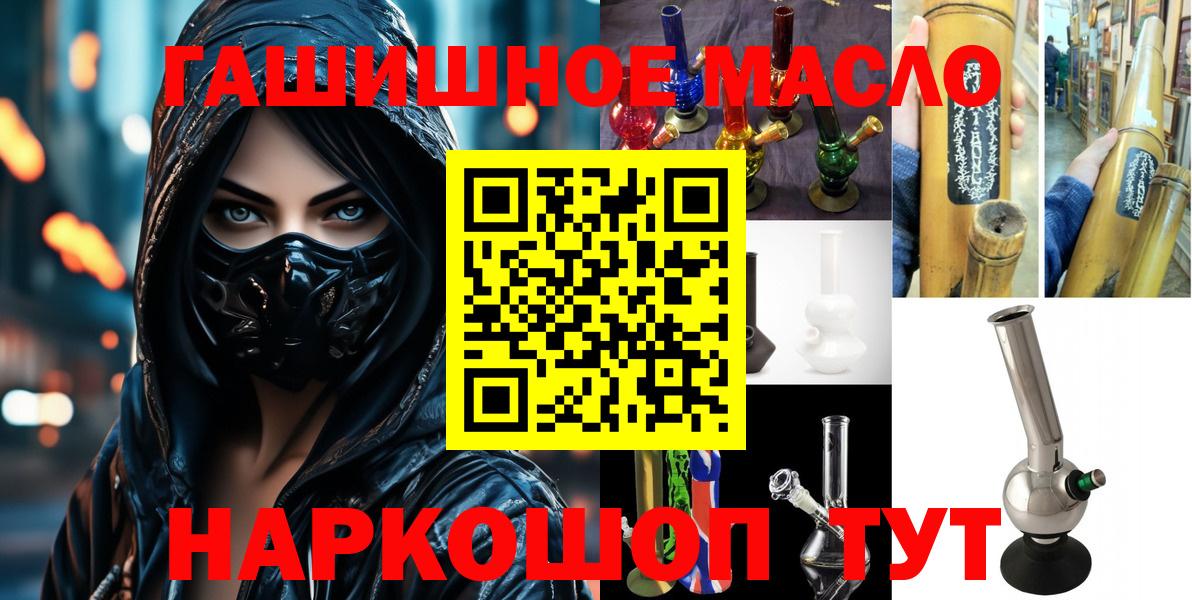Дистиллят ТГК вейп с тгк Михайловка