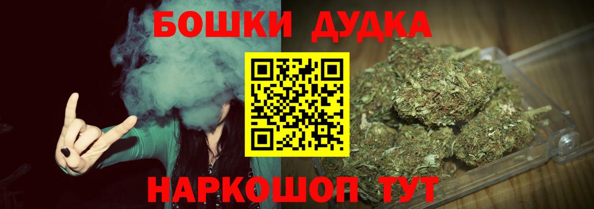 Бошки Шишки LSD WEED  МАРИХУАНА гибрид  Михайловка  Канабис ГИДРОПОН  Вход с VPN 